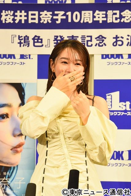 桜井日奈子が写真集発売イベントに登場！ 2度目の重版決定に歓喜