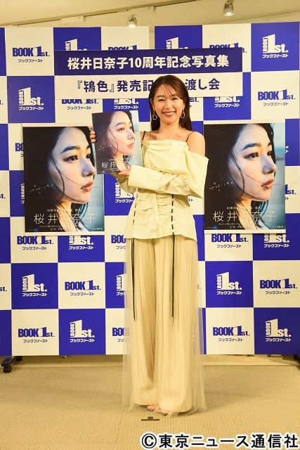 桜井日奈子が写真集発売イベントに登場！ 2度目の重版決定に歓喜