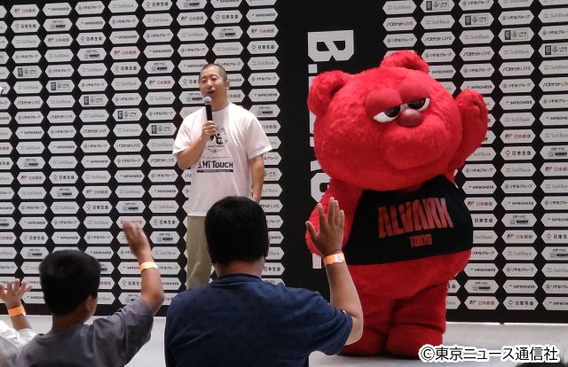 Bリーグの試合会場で「すみっコぐらし」のみんなに会いに行こう！