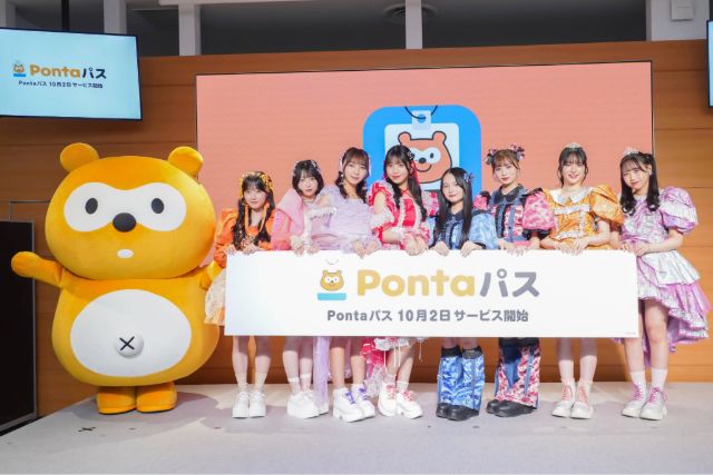 1日店長就任は“運命”!? FRUITS ZIPPERら4組が「Pontaパス」リニューアルをお祝い！