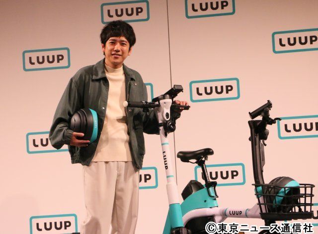 二宮和也が街の電動キックボードのCMキャラクターに！ 「『LUUP』の顔になりたい」