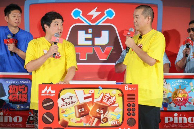 「ピノTV」開局！ ピノを通してオリジナル番組が楽しめる、新しいテレビのかたち!?