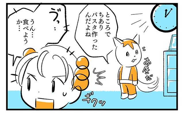 EPISODE 9.「下手くそなのは味がある」④／町あかり漫画連載 Cheerly！