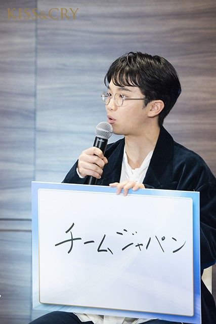 新シーズンへ向け、ドレスアップした選手が意気込みを語る！ 宇野昌磨はMCに初挑戦