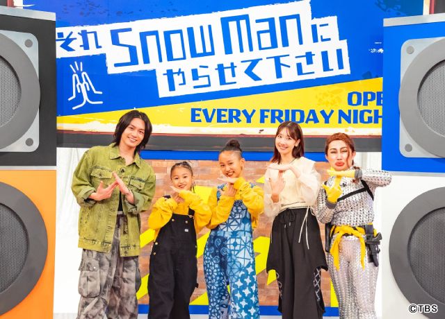 「それスノSP」目黒蓮 VS Snow Man完コピ初対決！ 松田元太も参戦！