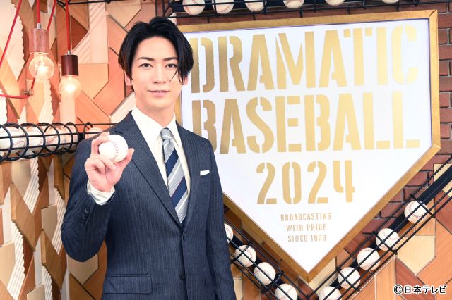 「巨人×DeNA」セ・リーグ頂上決戦！ 亀梨和也の副音声「かめなシート」に青木宣親登場