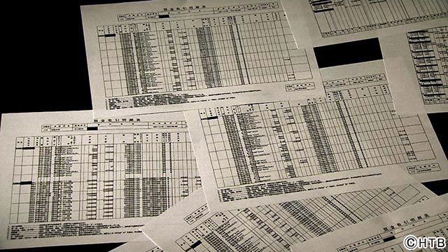 現在も根深い障害者差別について考える／テレメンタリー2024「沈黙の搾取　見過ごされた障害者虐待」