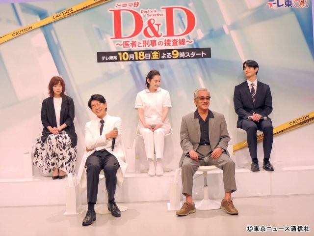 「Ｄ＆Ｄ」記者会見で寺島節さく裂！ 藤木直人、早見あかり、前田拳太郎は特技も披露