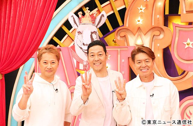 「老害にならないように」中居正広×東野幸治×ヒロミ「THE MC3」レギュラー放送開始！