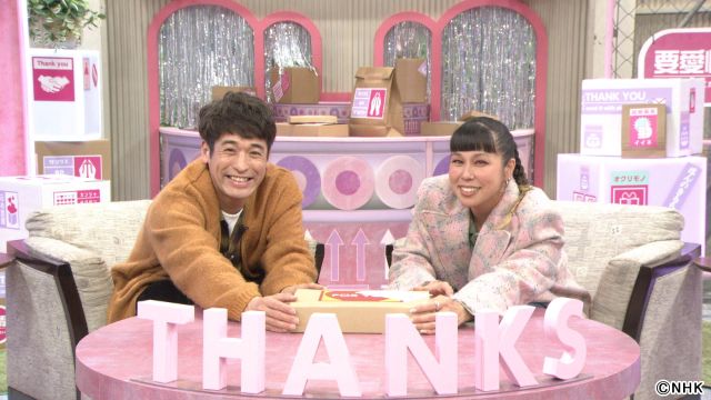 佐藤隆太＆AIがMC！ 感謝を届ける「サンクスONデリバリー」でAIの涙腺が崩壊!?