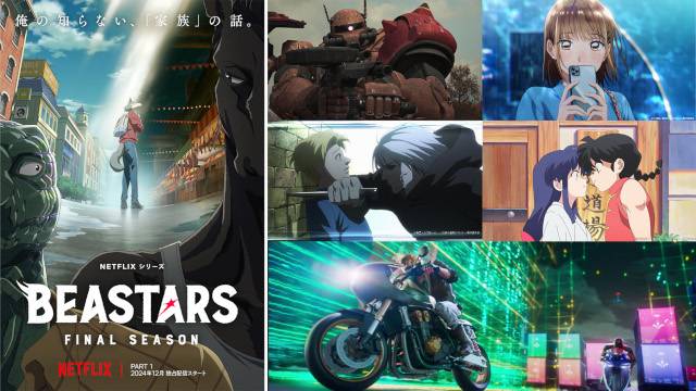 「BEASTARS」第2期ほかNetflixの秋アニメ注目ラインアップが発表！