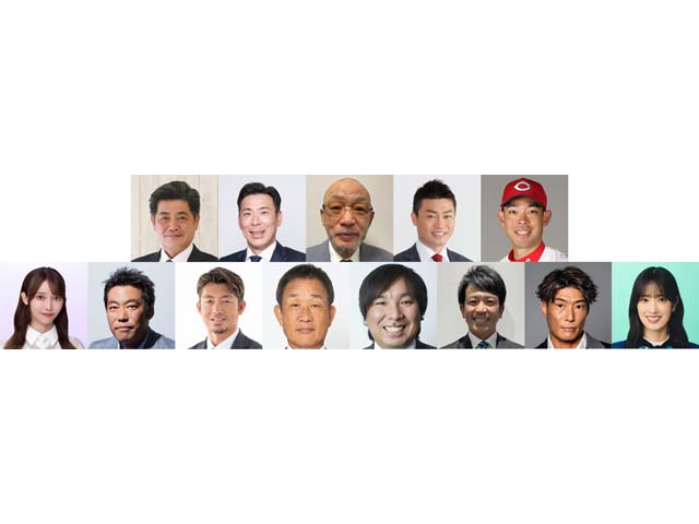 落合博満、青木宣親らが「第3回 WBSC プレミア12」「侍ジャパンシリーズ2024」ライブ配信に登場