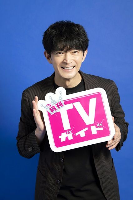 「チ。 ―地球の運動について―」で声優を務める津田健次郎が「月刊TVガイド12月号」に登場