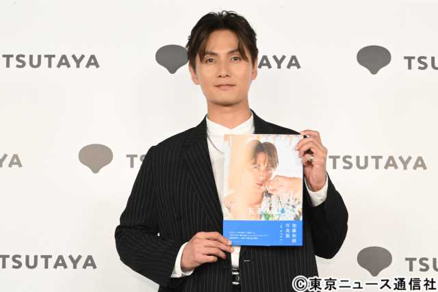 加藤和樹が写真集を発売！ 「皆さんと共に、この先を歩んでいきたい」