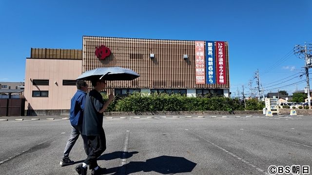 岐阜「湯どころ みのり」で“追い蒸し”可能な高温サウナを愛でる