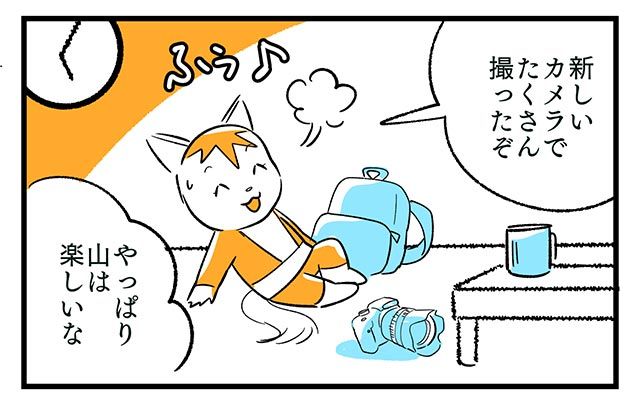 EPISODE 10.「全部やめたい」①／町あかり漫画連載 Cheerly！