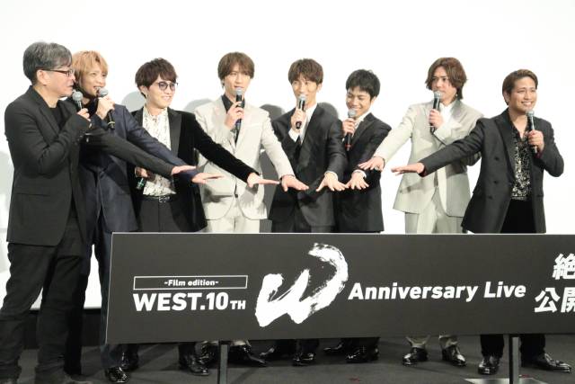 「WEST. 10th Anniversary Live “W”」が劇場公開！ 10周年を振り返りその絆も語る