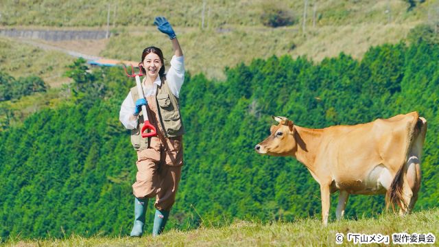 志田未来主演「下山メシ」共演者第一弾公開！ 主題歌はクボタカイ「あくび」に決定