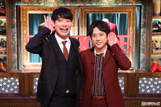 川島明＆二宮和也の「川島二宮のタミゴエ」初の全国放送！ 辛口コメントに二人の反応は？