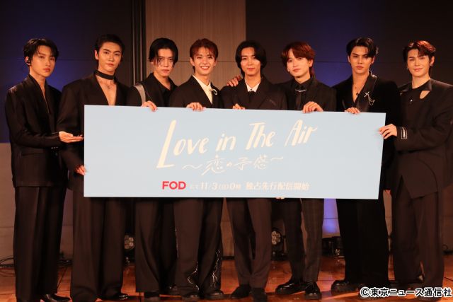 「Love in The Air」完成披露会で長妻怜央らキャスティング秘話告白！ タイ版キャストも登壇