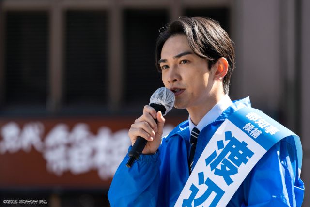 唐沢寿明主演「フィクサー Season3」BS日テレで放送！ 町田啓太が都知事選に立候補