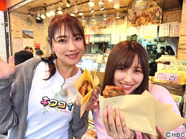 十条銀座商店街で飯田圭織＆佐藤優樹が人気総菜を調査！／キタに恋した！