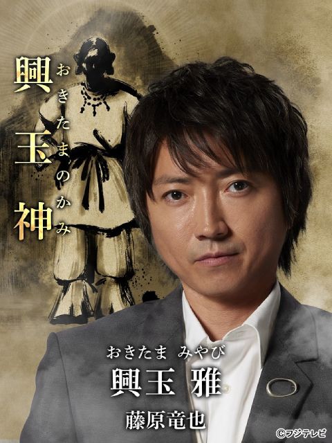 石田ひかりが「全領域異常解決室」にゲスト出演。夜を治める「月の神」役を熱演