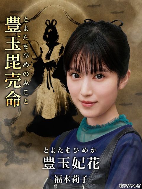 石田ひかりが「全領域異常解決室」にゲスト出演。夜を治める「月の神」役を熱演