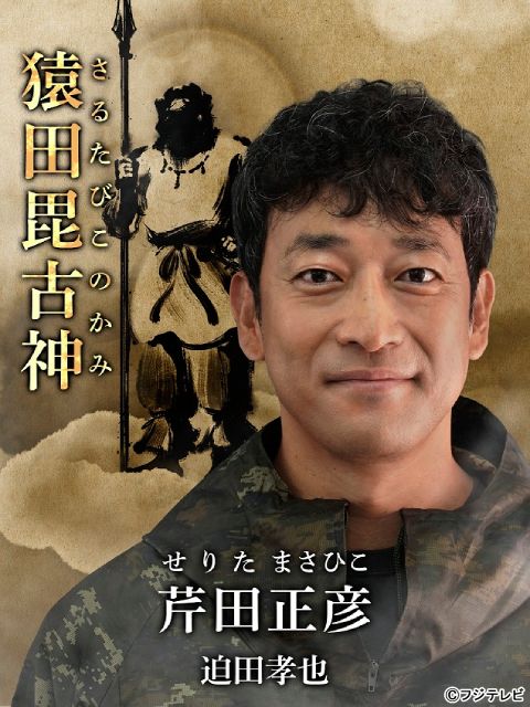 石田ひかりが「全領域異常解決室」にゲスト出演。夜を治める「月の神」役を熱演