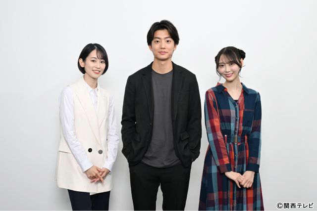 主演・伊藤健太郎「未恋～かくれぼっちたち～」弓木奈於、愛希れいか 2人の女性の間で揺れ動く