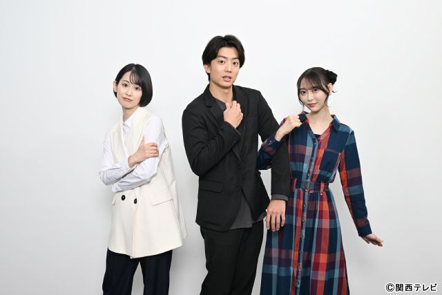 主演・伊藤健太郎「未恋～かくれぼっちたち～」弓木奈於、愛希れいか 2人の女性の間で揺れ動く