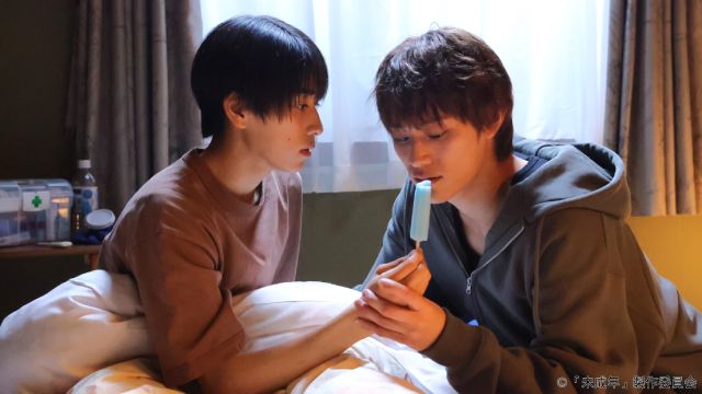 本島純政×上村謙信「未成年」第4話。原作でも人気の“アイスキス”シーンが展開