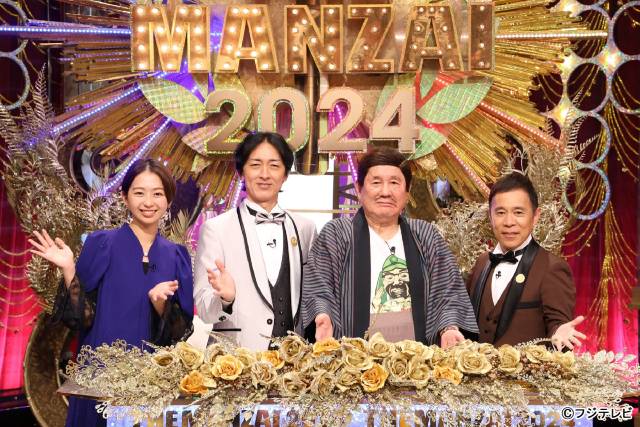 「THE MANZAI 2024」の招待枠2組の座を狙う若手漫才師15組が決定！