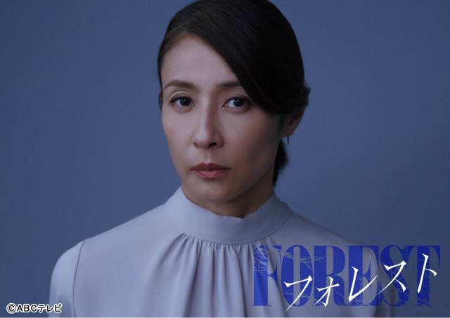 比嘉愛未＆岩田剛典ダブル主演「フォレスト」にファーストサマーウイカ、中川大輔らが決定