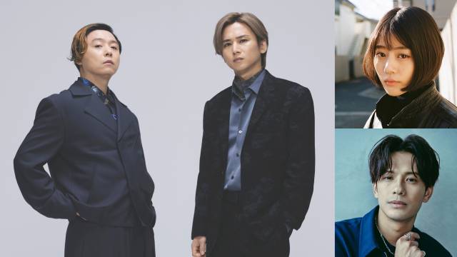 高畑充希＆森崎ウィンがKinKi Kidsと共演！ 「堂本兄弟2024」一夜限りのステージ