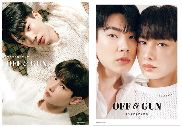 Off＆Gun写真集「evergreen」