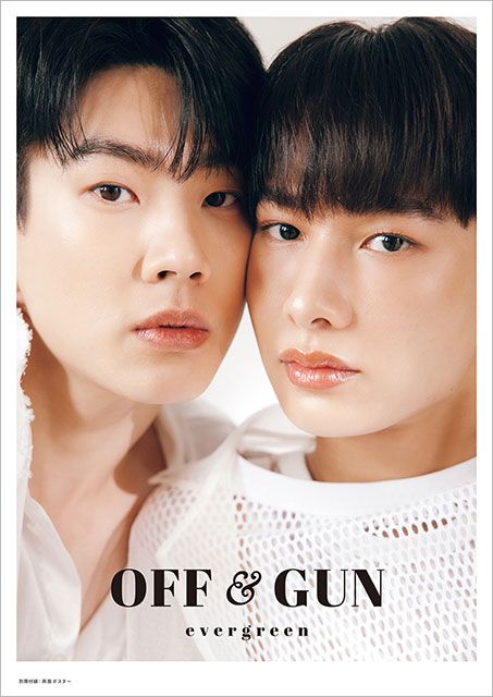 Off＆Gun写真集「evergreen」／Baby ver.