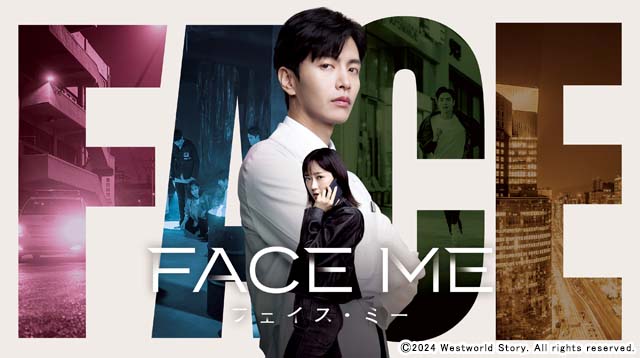 イ・ミンギ＆ハン・ジヒョン共演のメディカルドラマ「FACE ME」がLeminoで日本独占配信