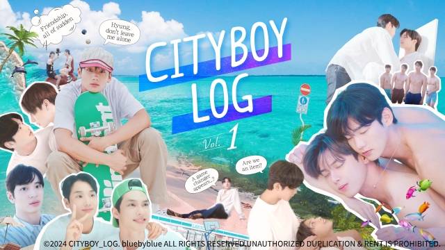 「CITYBOY_LOG」がFODで独占配信！ モキュメンタリー形式の韓国BLドラマ