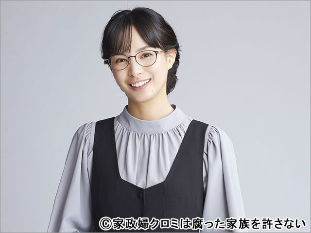 【2025年冬ドラマガイド】ドラマ24「家政婦クロミは腐った家族を許さない」