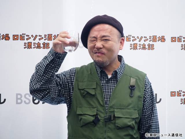 「ロビンソン酒場漂流記」取材会。マキタスポーツが影響を受けた志村けんとの思い出を語る