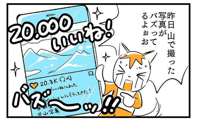 EPISODE 11.「緊張したらどうしよう」①／町あかり漫画連載 Cheerly！