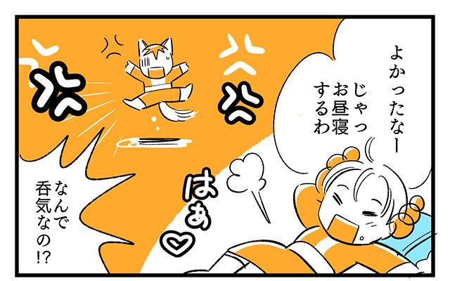 EPISODE 11.「緊張したらどうしよう」②／町あかり漫画連載 Cheerly！