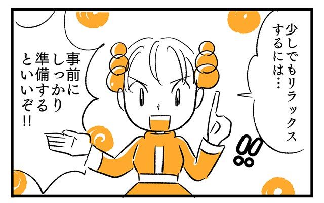 EPISODE 11.「緊張したらどうしよう」④／町あかり漫画連載 Cheerly！