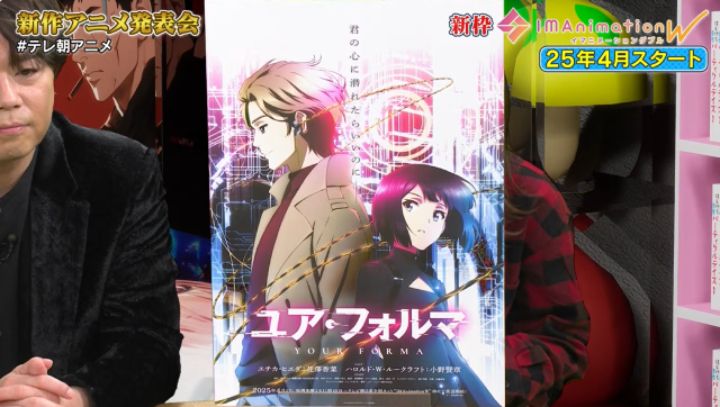 テレビ朝日の新作アニメが生配信で続々発表！ 26年ぶりにアニメ化されるあの作品も!?