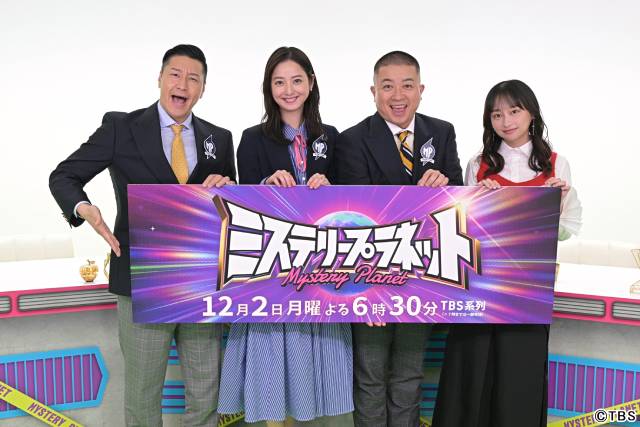 チョコプラ＆佐々木希＆影山優佳が日本の不思議に迫る「ミステリープラネット」をアピール！