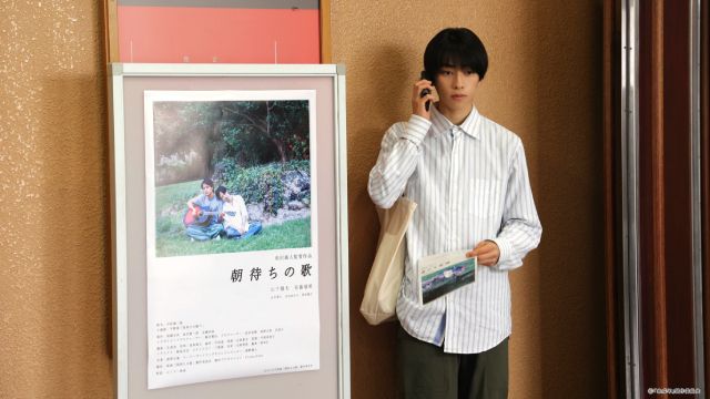 本島純政×上村謙信「未成年」水無瀬の父の映画を見た2人が交わす会話とは？