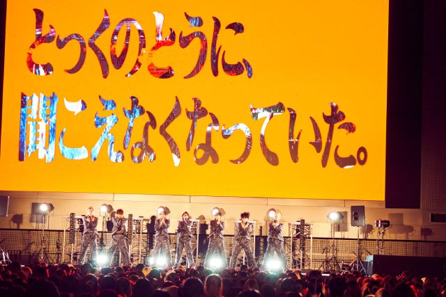 げんじぶ「テトラヘドロン」リリースでイベント開催！ 全4曲披露で約2000人沸かす