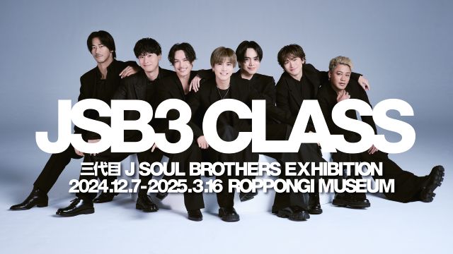 三代目JSB、初の展示会が開幕！ それぞれがブース演出し「初の7人プリクラ」体験も