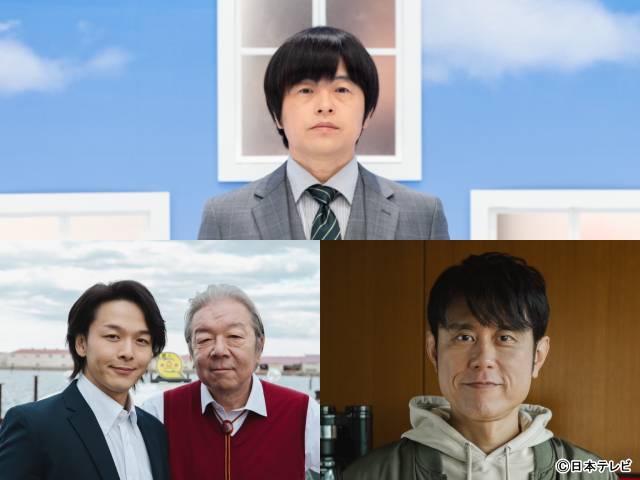 バカリズム脚本「ノンレムの窓」第7弾は、古田新太×中村倫也、原田泰造主演の2本立て